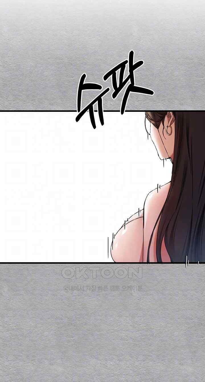 I Have To Sleep With A Stranger? Raw Chapter 51 - Page 6