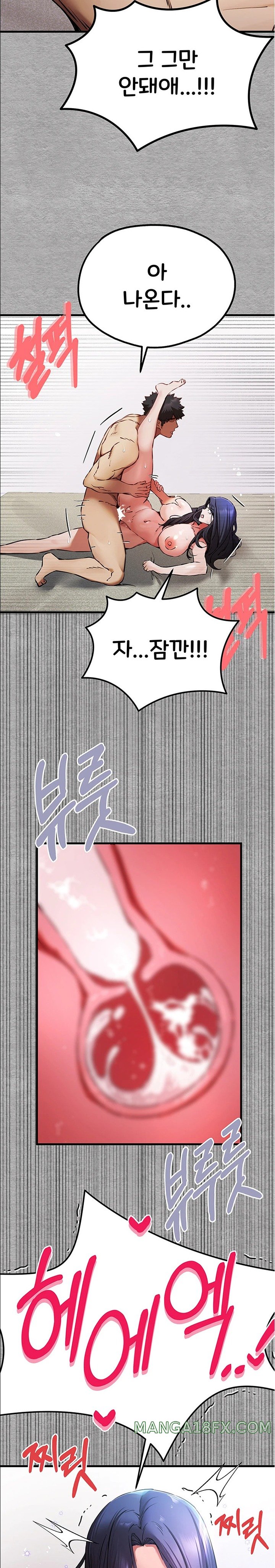 I Have To Sleep With A Stranger? Raw Chapter 53 - Page 27