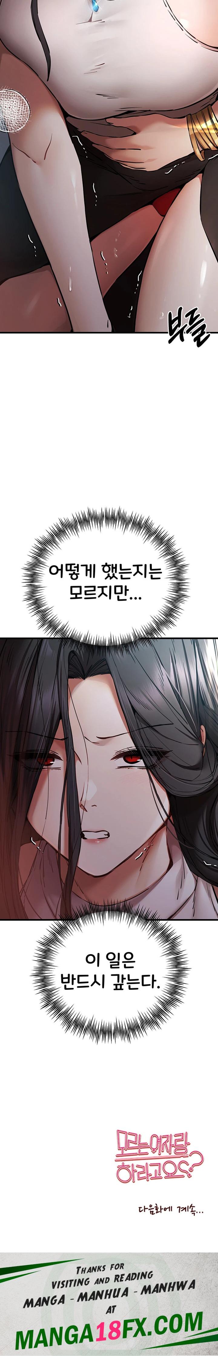 I Have To Sleep With A Stranger? Raw Chapter 53 - Page 35