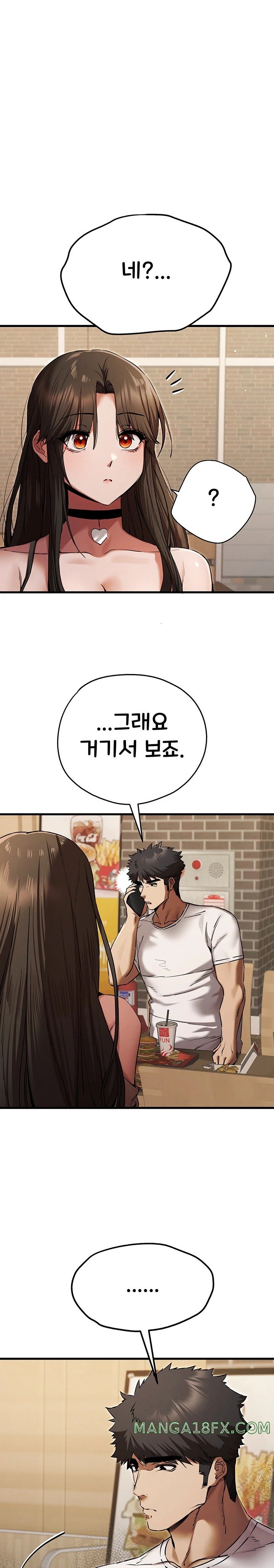 I Have To Sleep With A Stranger? Raw Chapter 54 - Page 16