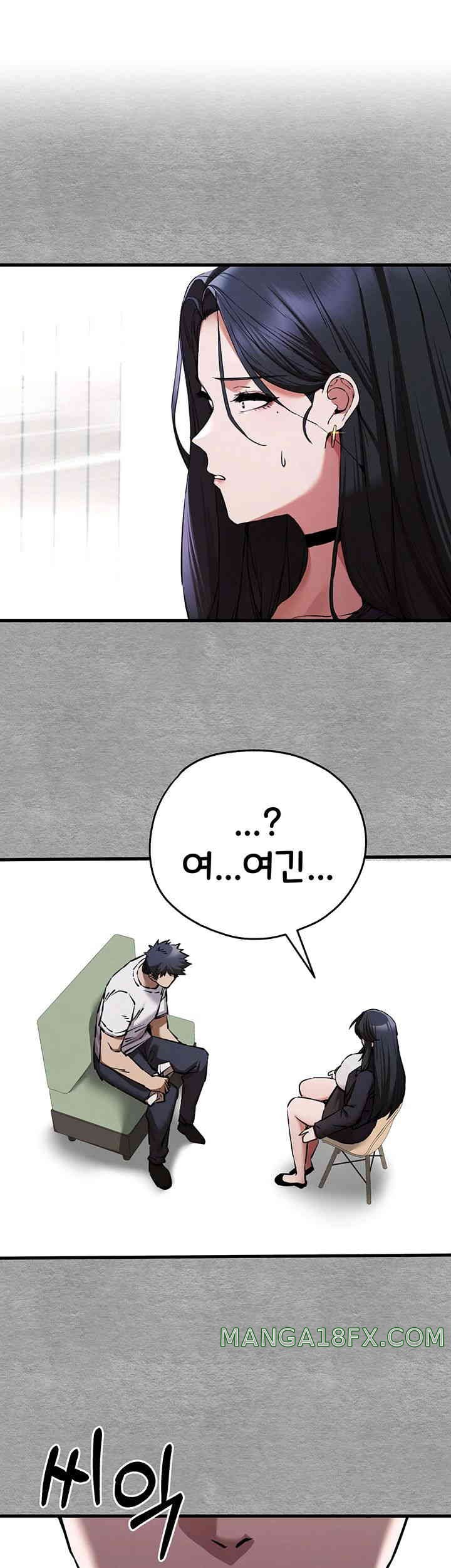 I Have To Sleep With A Stranger? Raw Chapter 55 - Page 1