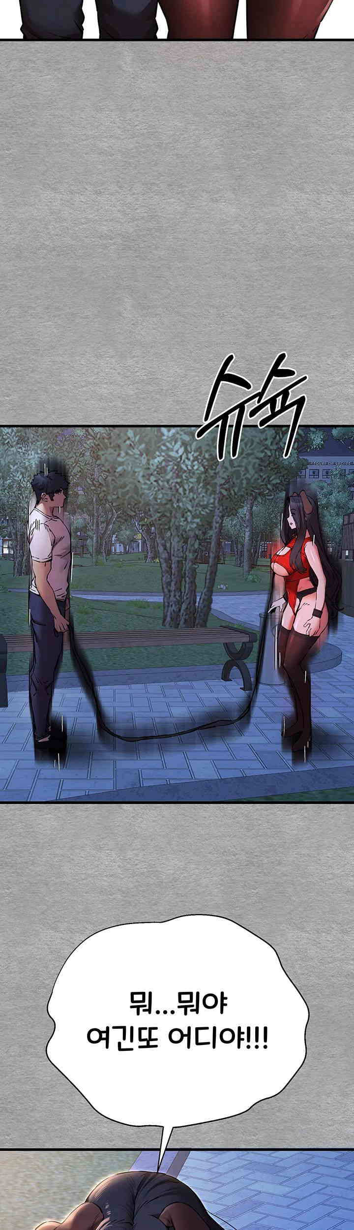 I Have To Sleep With A Stranger? Raw Chapter 55 - Page 26