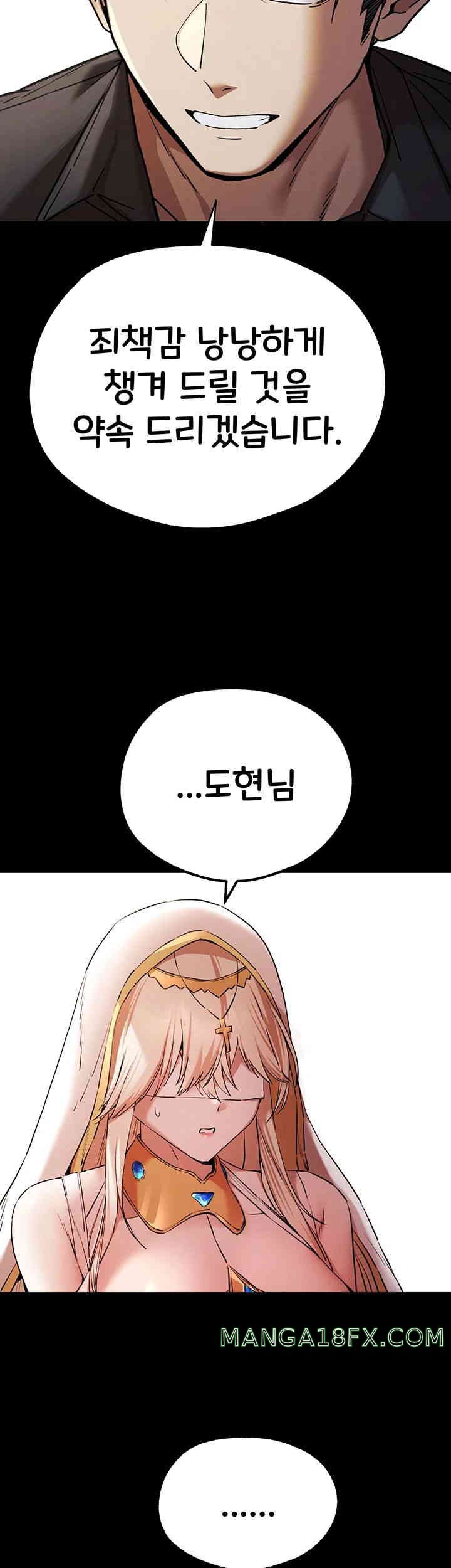 I Have To Sleep With A Stranger? Raw Chapter 55 - Page 40