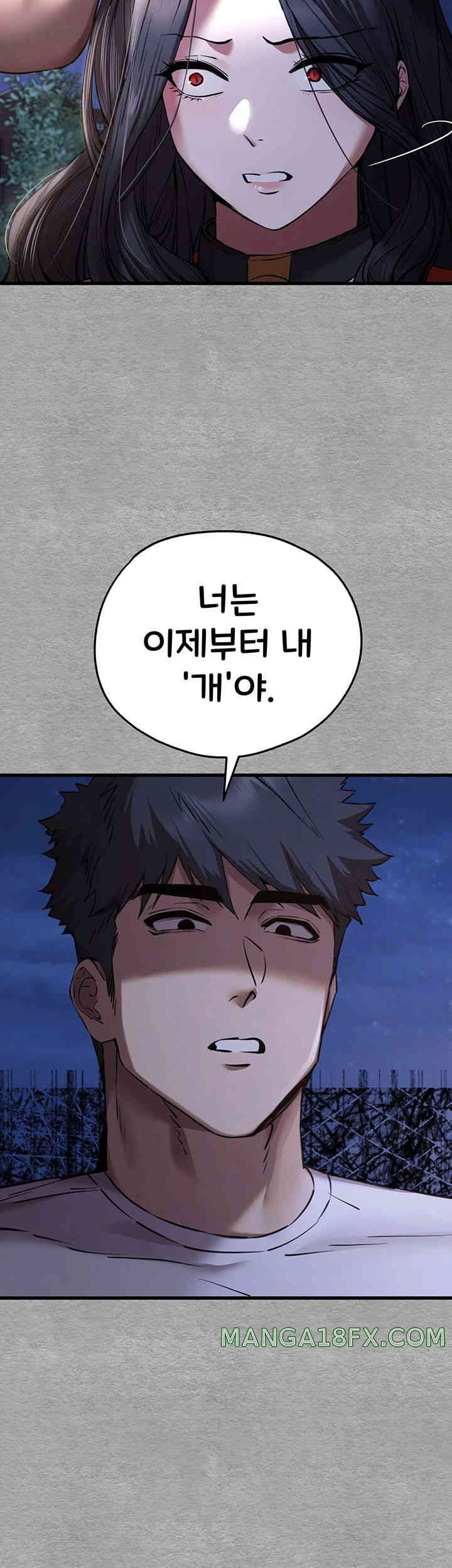 I Have To Sleep With A Stranger? Raw Chapter 55 - Page 46