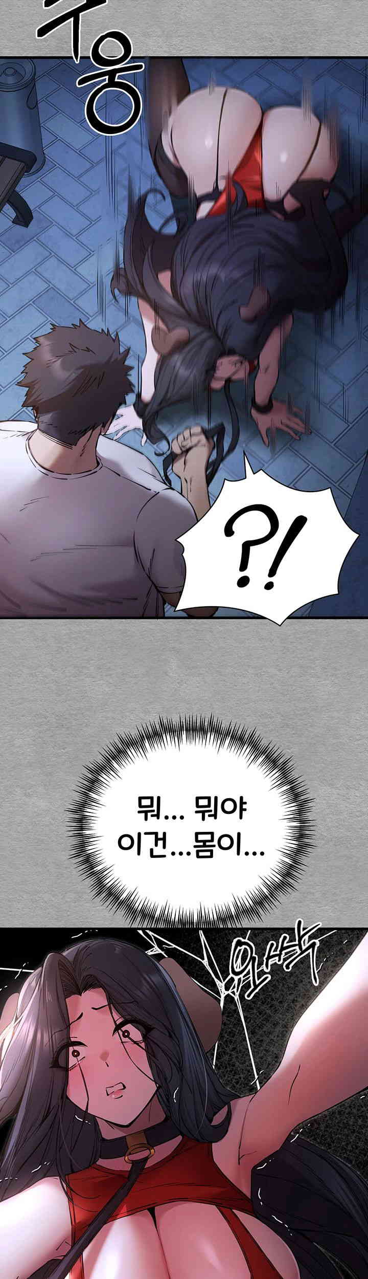 I Have To Sleep With A Stranger? Raw Chapter 55 - Page 48