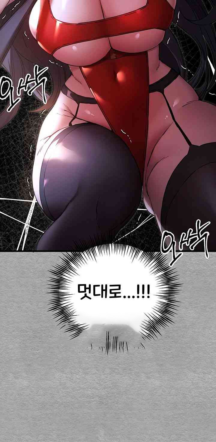 I Have To Sleep With A Stranger? Raw Chapter 55 - Page 49