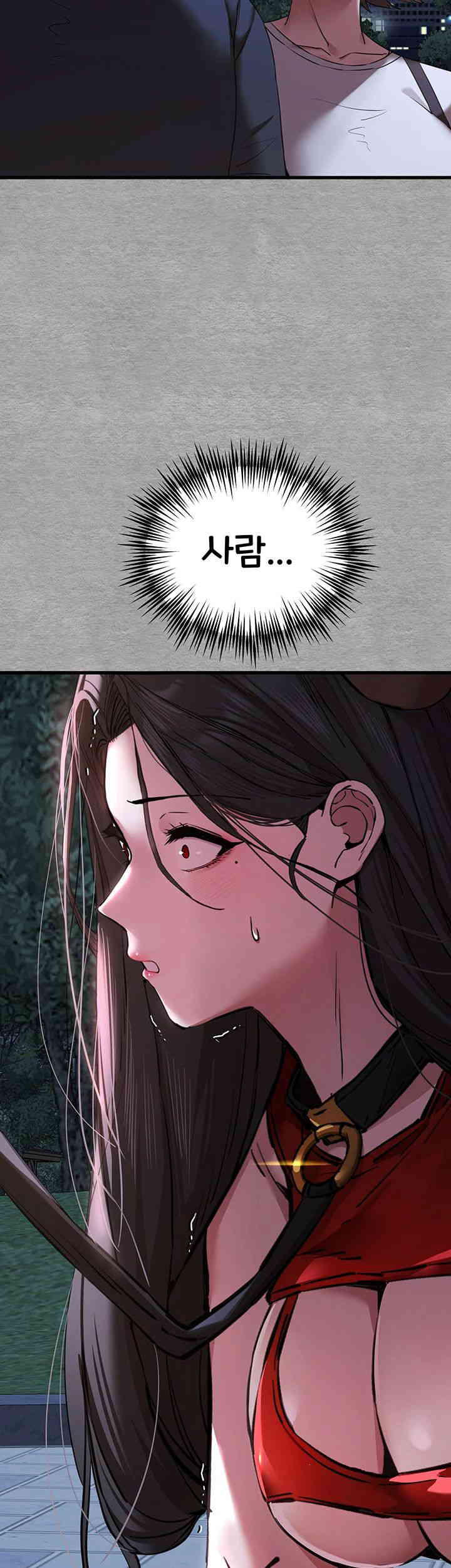 I Have To Sleep With A Stranger? Raw Chapter 55 - Page 64