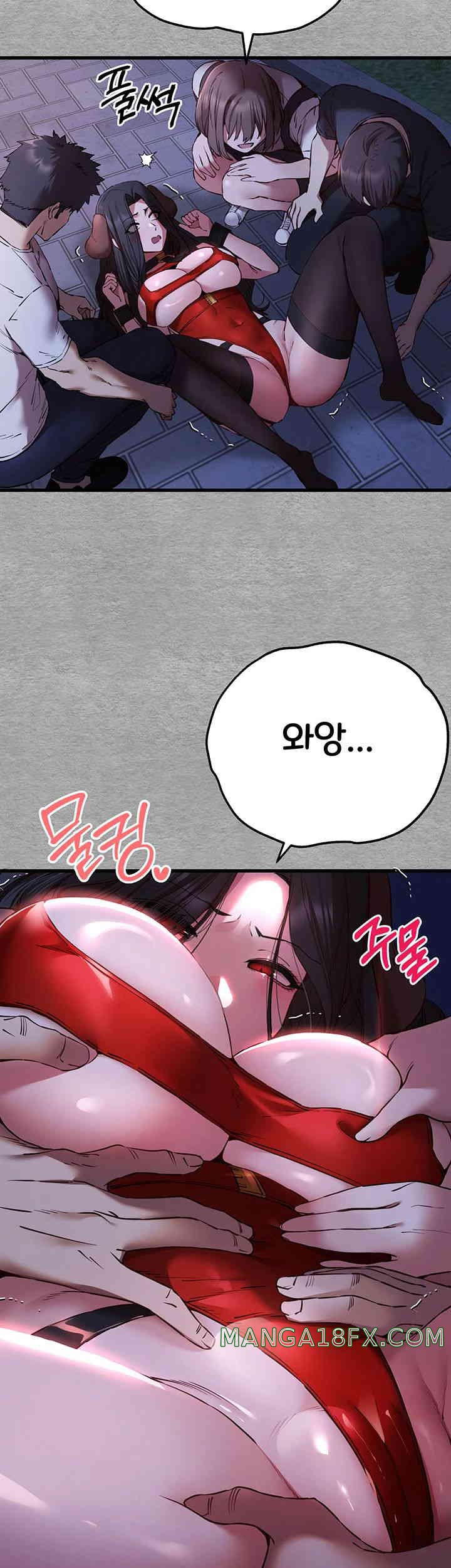 I Have To Sleep With A Stranger? Raw Chapter 56 - Page 17