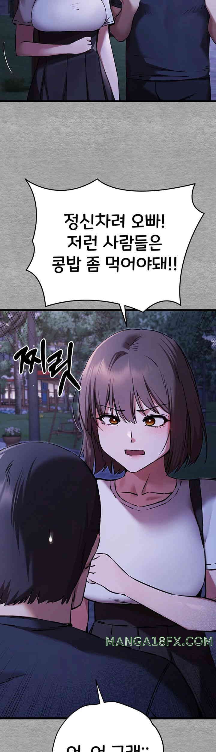 I Have To Sleep With A Stranger? Raw Chapter 56 - Page 29