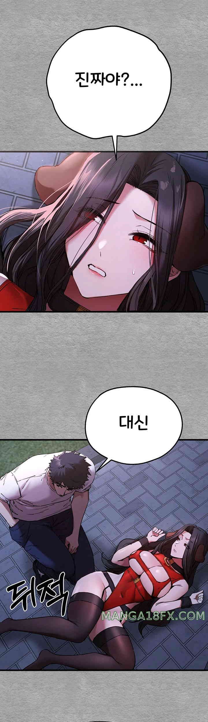 I Have To Sleep With A Stranger? Raw Chapter 56 - Page 36