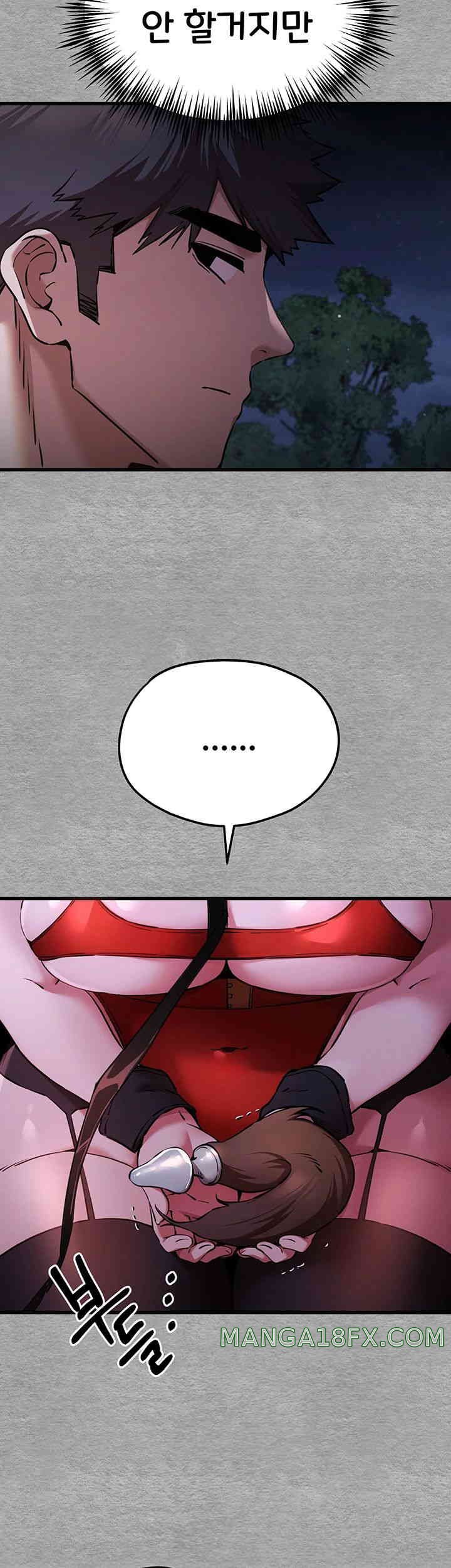 I Have To Sleep With A Stranger? Raw Chapter 56 - Page 39