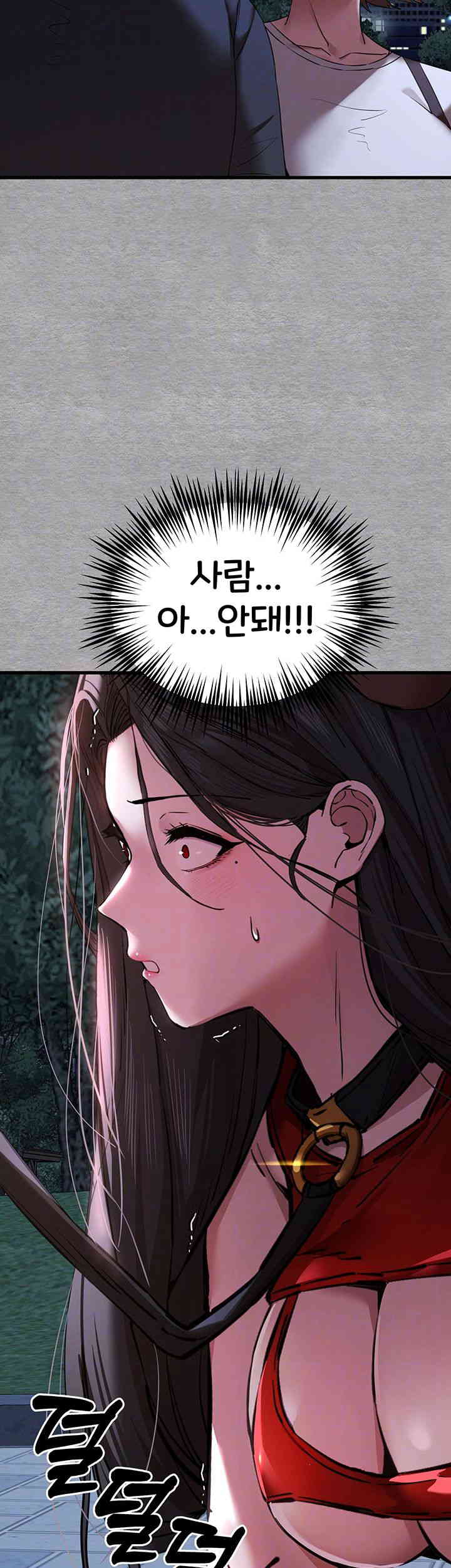 I Have To Sleep With A Stranger? Raw Chapter 56 - Page 4