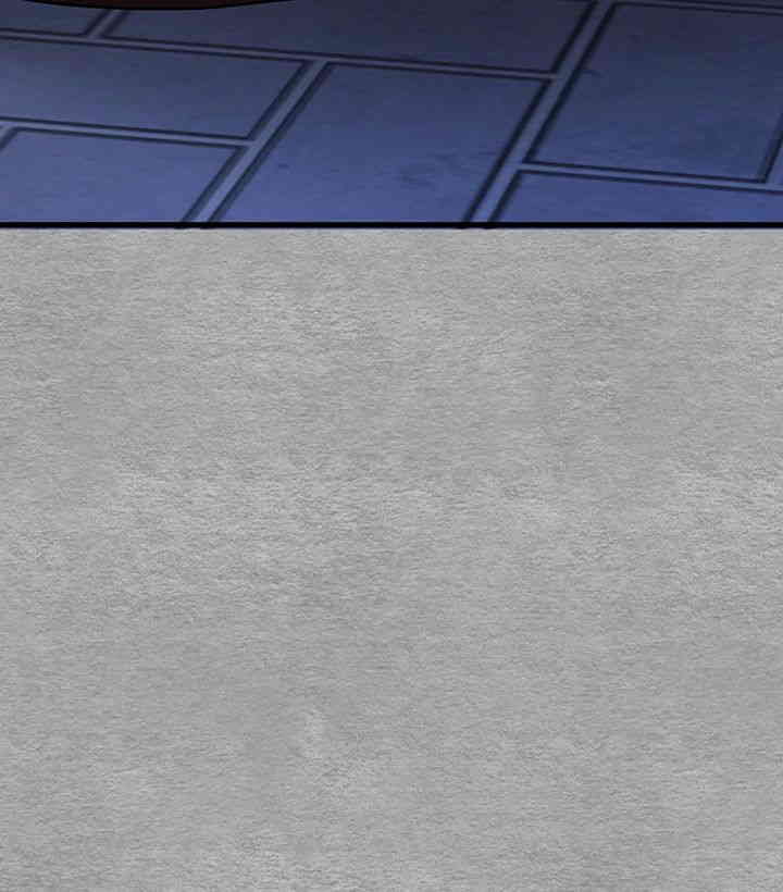 I Have To Sleep With A Stranger? Raw Chapter 56 - Page 41