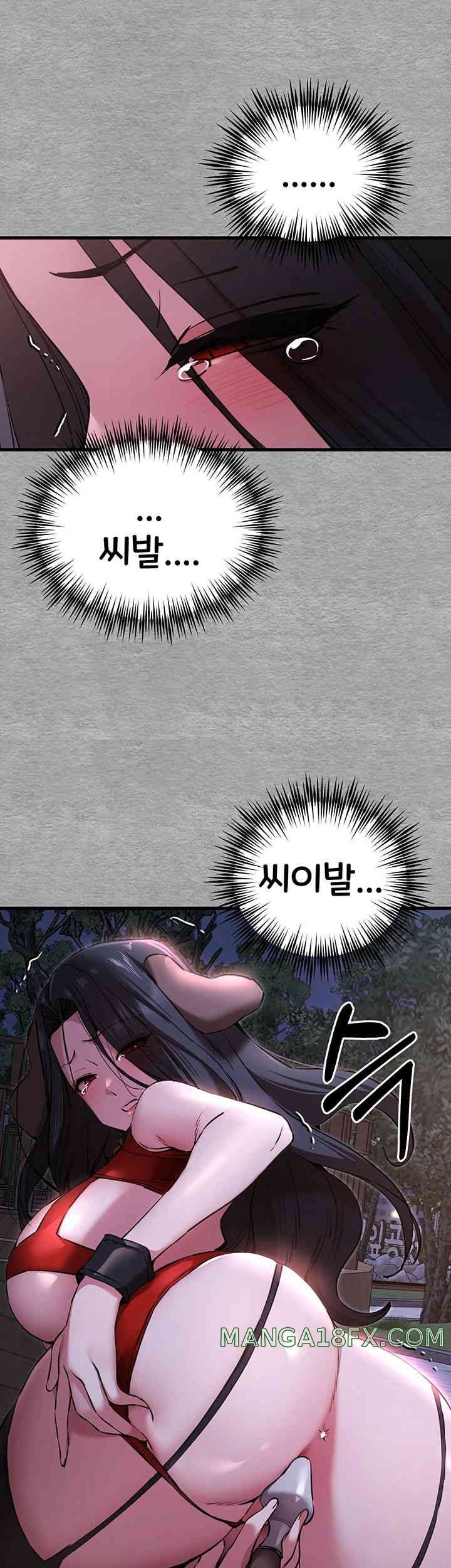 I Have To Sleep With A Stranger? Raw Chapter 56 - Page 42