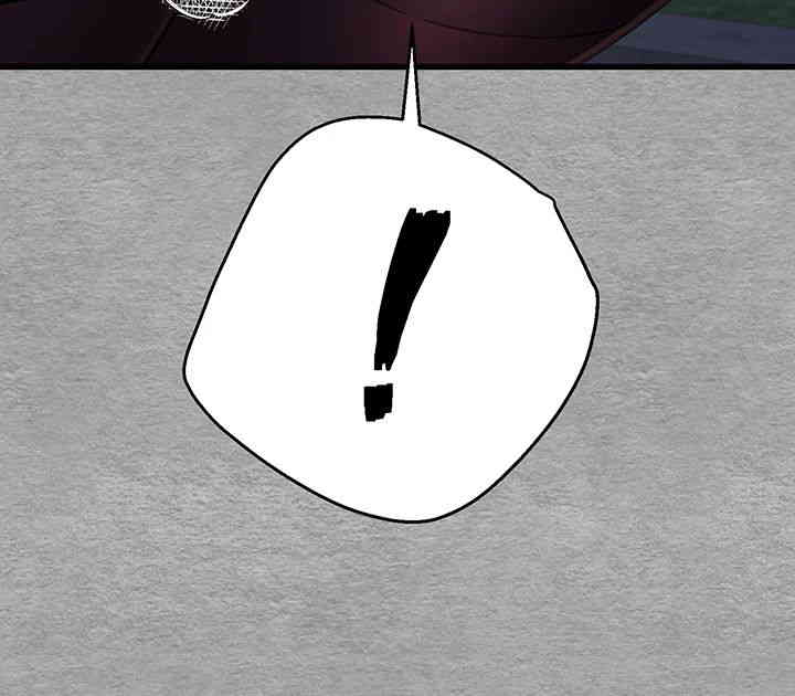 I Have To Sleep With A Stranger? Raw Chapter 56 - Page 53