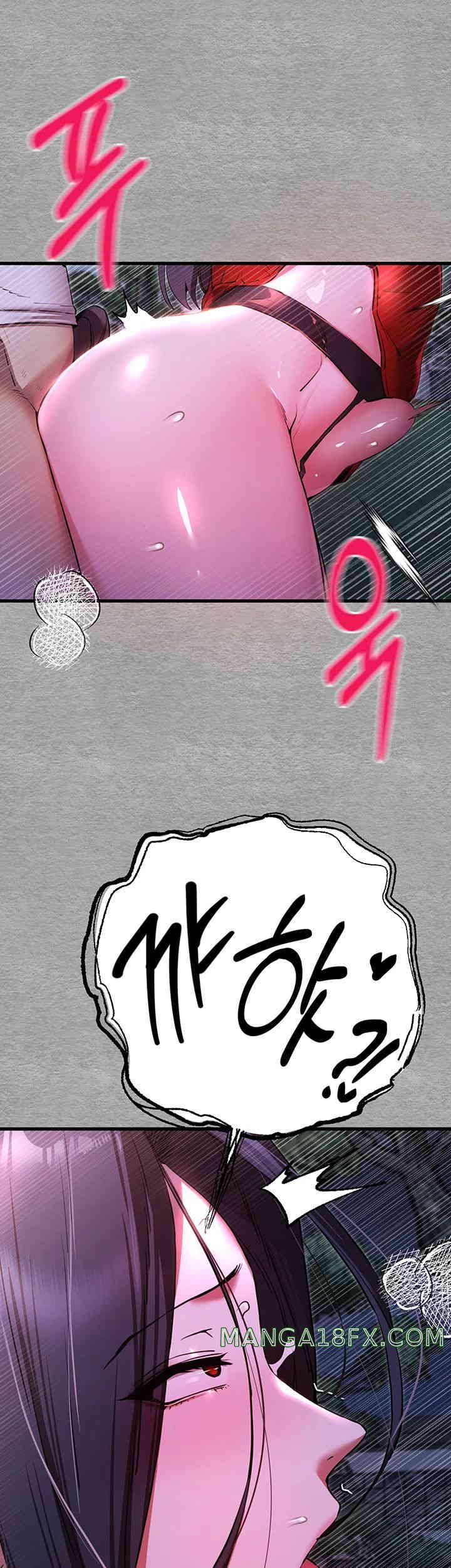 I Have To Sleep With A Stranger? Raw Chapter 57 - Page 21