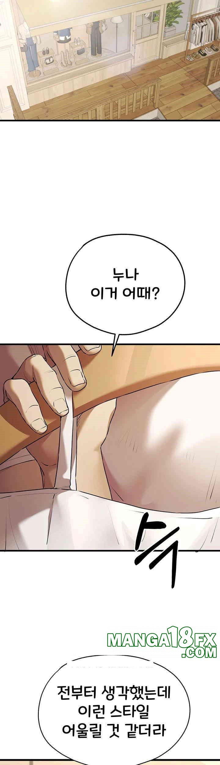 I Have To Sleep With A Stranger? Raw Chapter 67 - Page 34