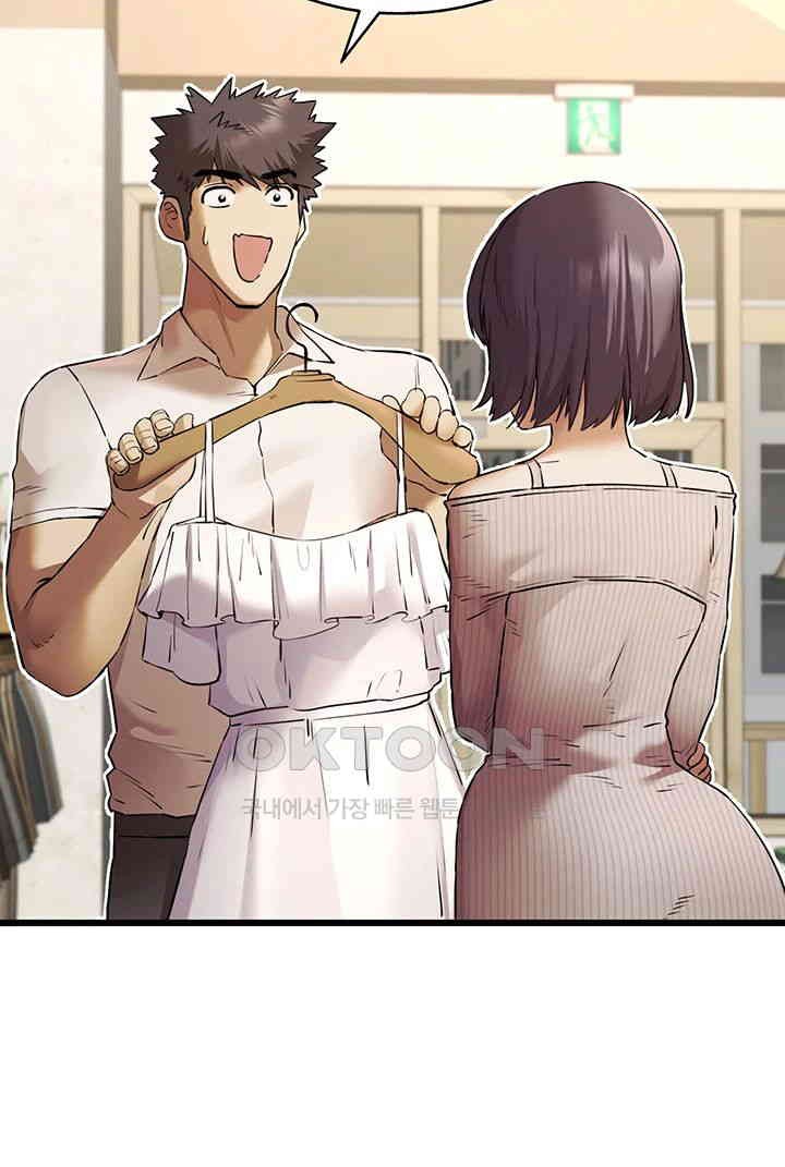 I Have To Sleep With A Stranger? Raw Chapter 67 - Page 35