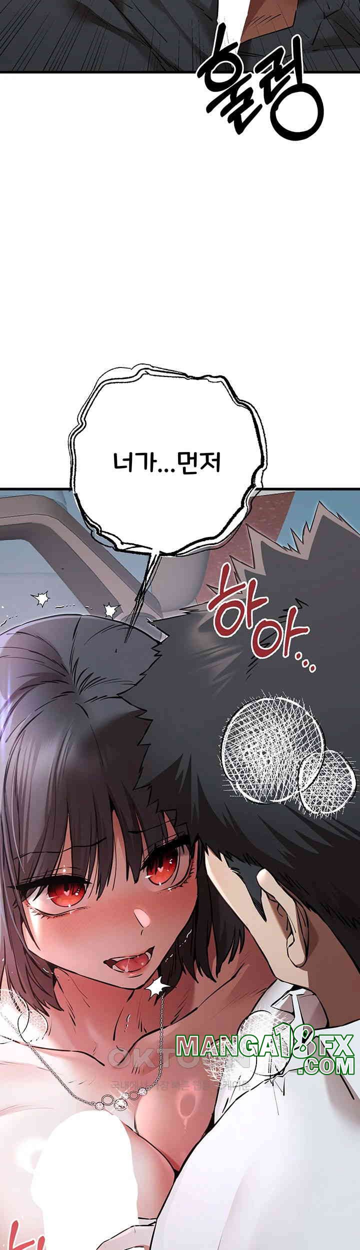 I Have To Sleep With A Stranger? Raw Chapter 69 - Page 56