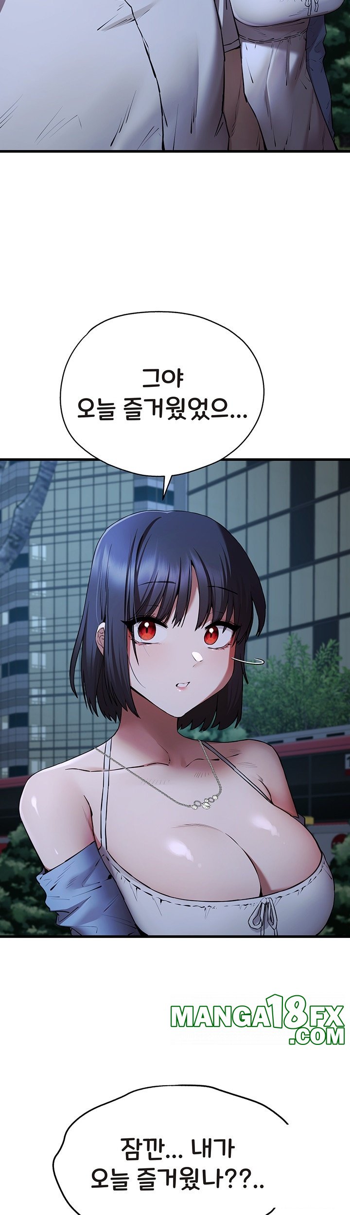 I Have To Sleep With A Stranger? Raw Chapter 71 - Page 10