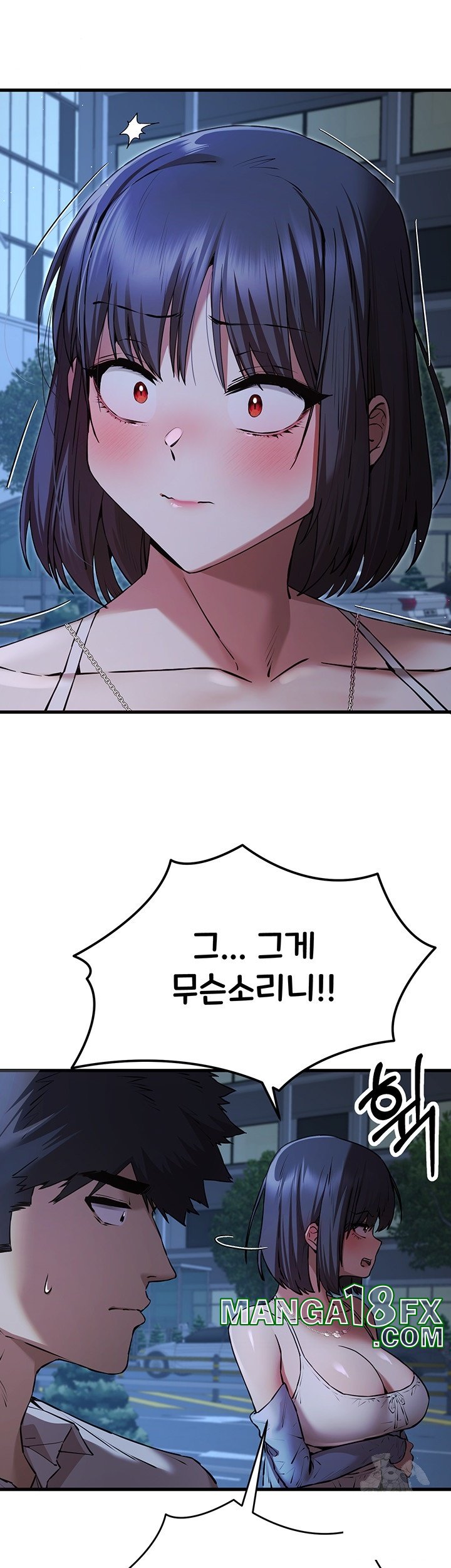 I Have To Sleep With A Stranger? Raw Chapter 71 - Page 17