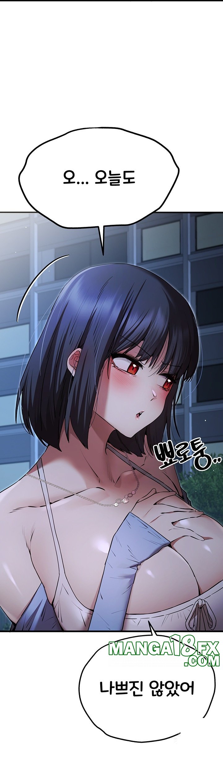 I Have To Sleep With A Stranger? Raw Chapter 71 - Page 21