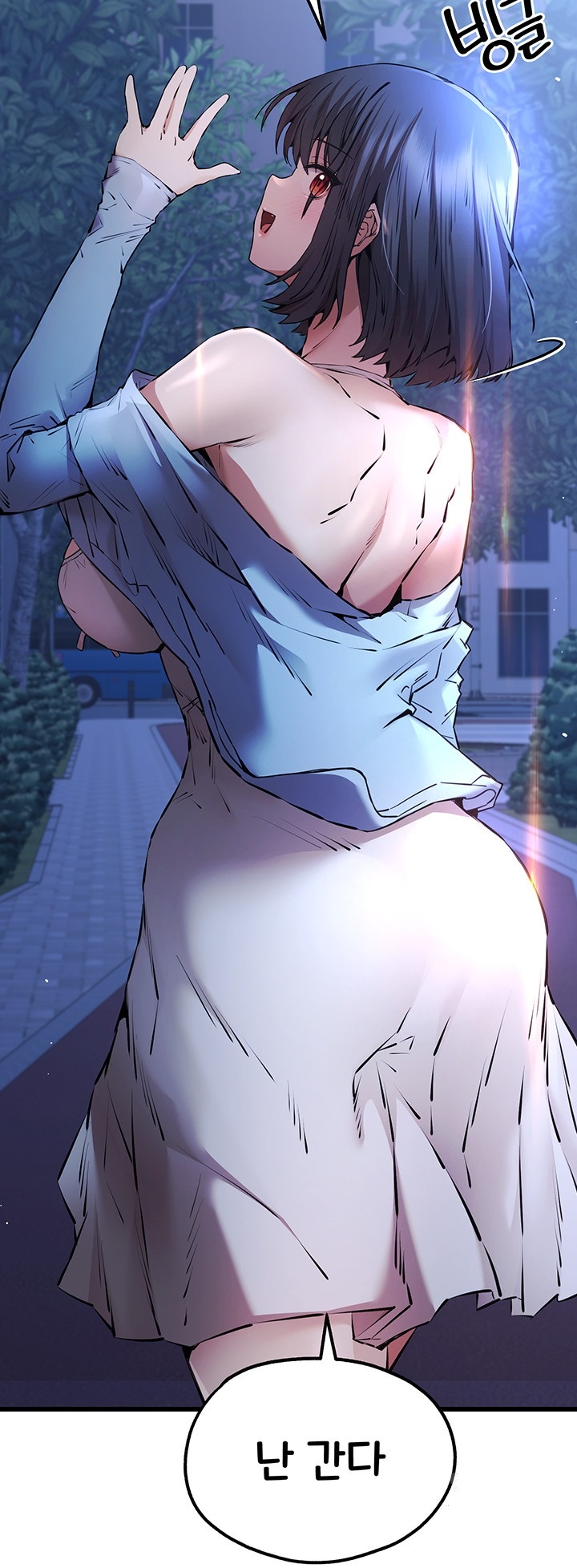 I Have To Sleep With A Stranger? Raw Chapter 71 - Page 28