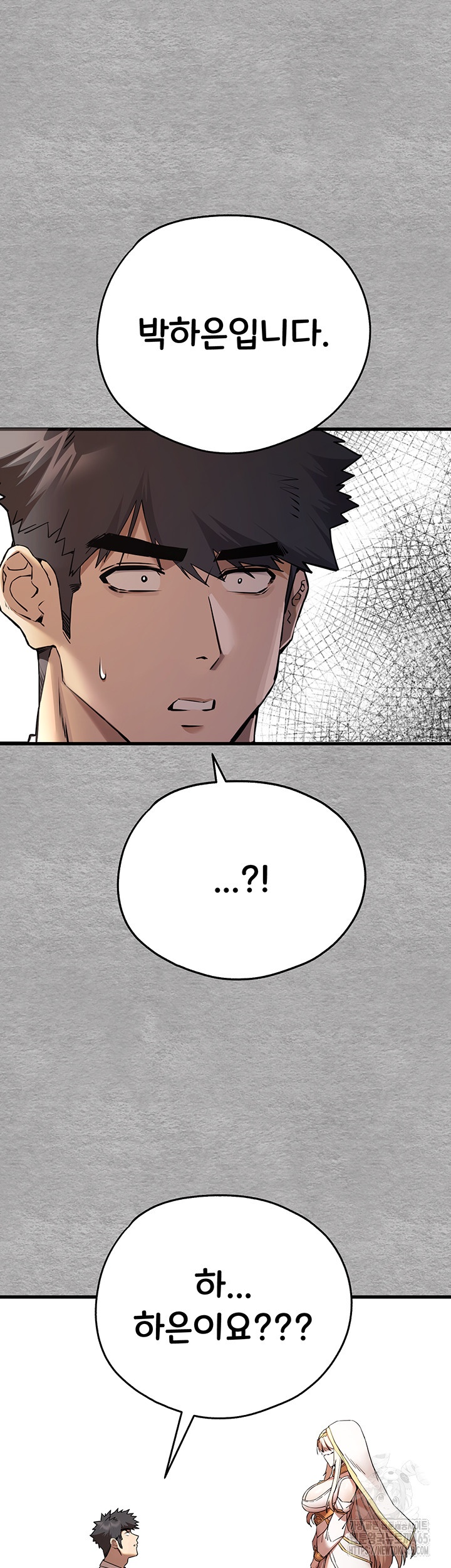 I Have To Sleep With A Stranger? Raw Chapter 71 - Page 37