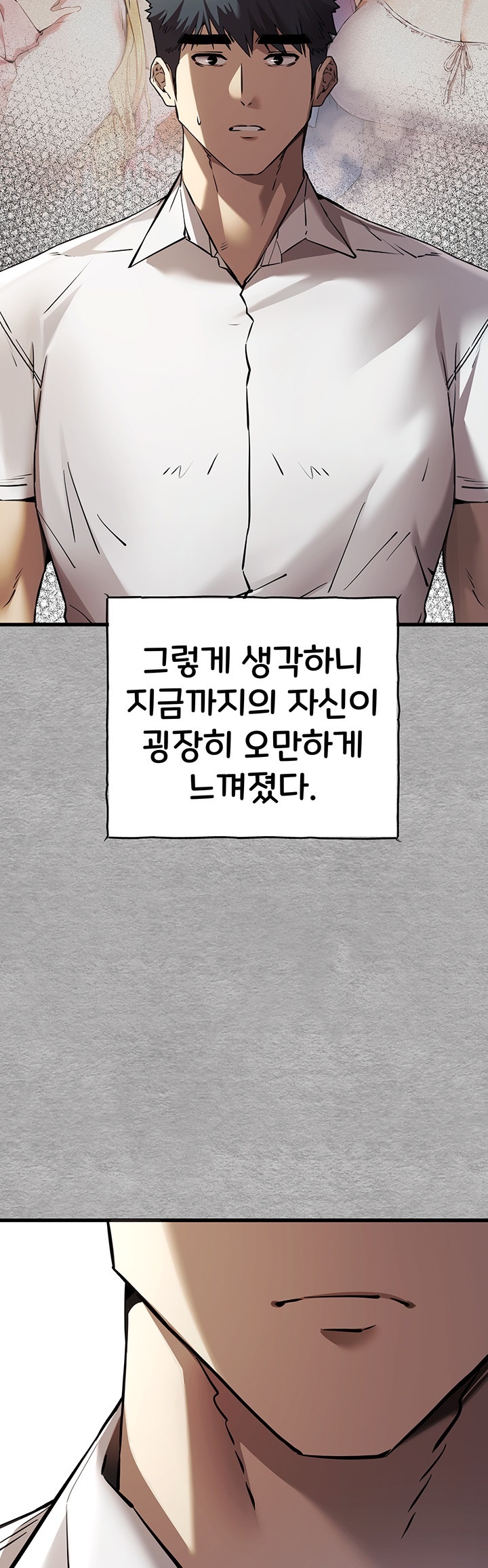 I Have To Sleep With A Stranger? Raw Chapter 71 - Page 49