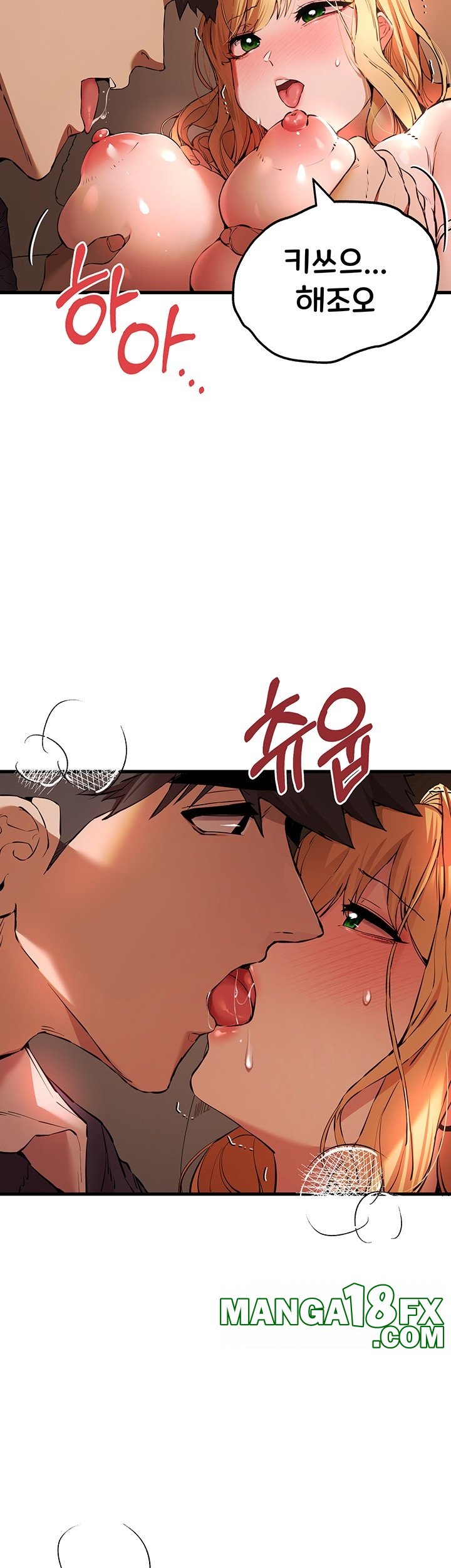 I Have To Sleep With A Stranger? Raw Chapter 73 - Page 19