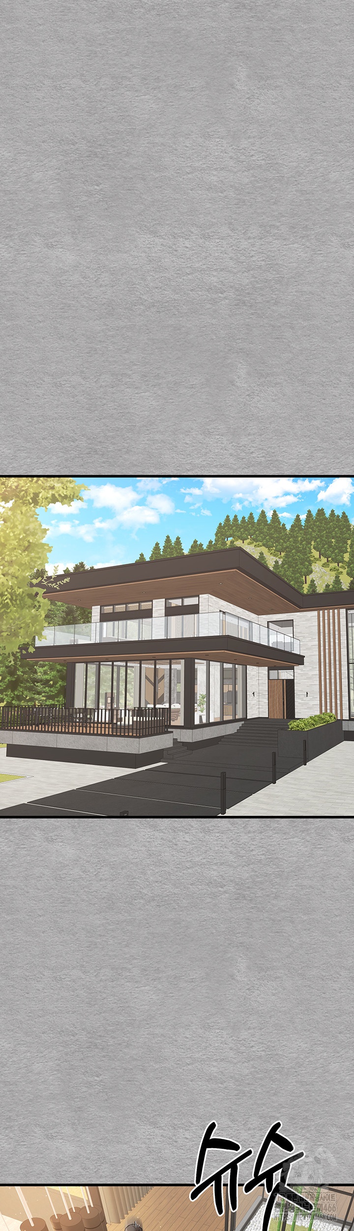 I Have To Sleep With A Stranger? Raw Chapter 74 - Page 32