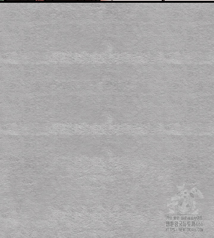 I Have To Sleep With A Stranger? Raw Chapter 77 - Page 23