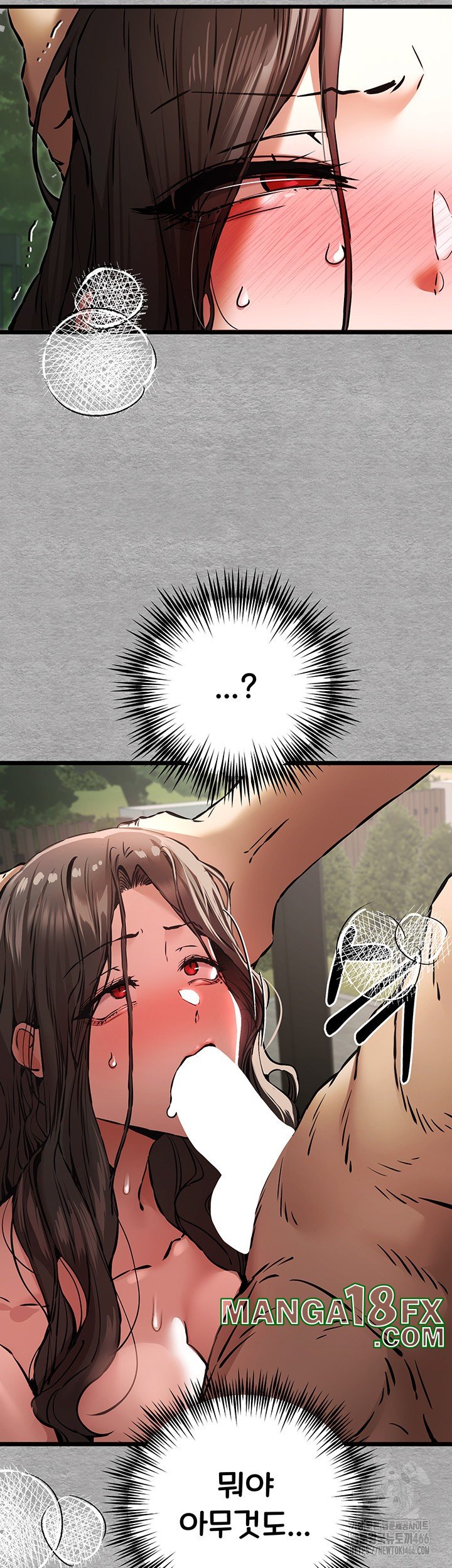 I Have To Sleep With A Stranger? Raw Chapter 77 - Page 24