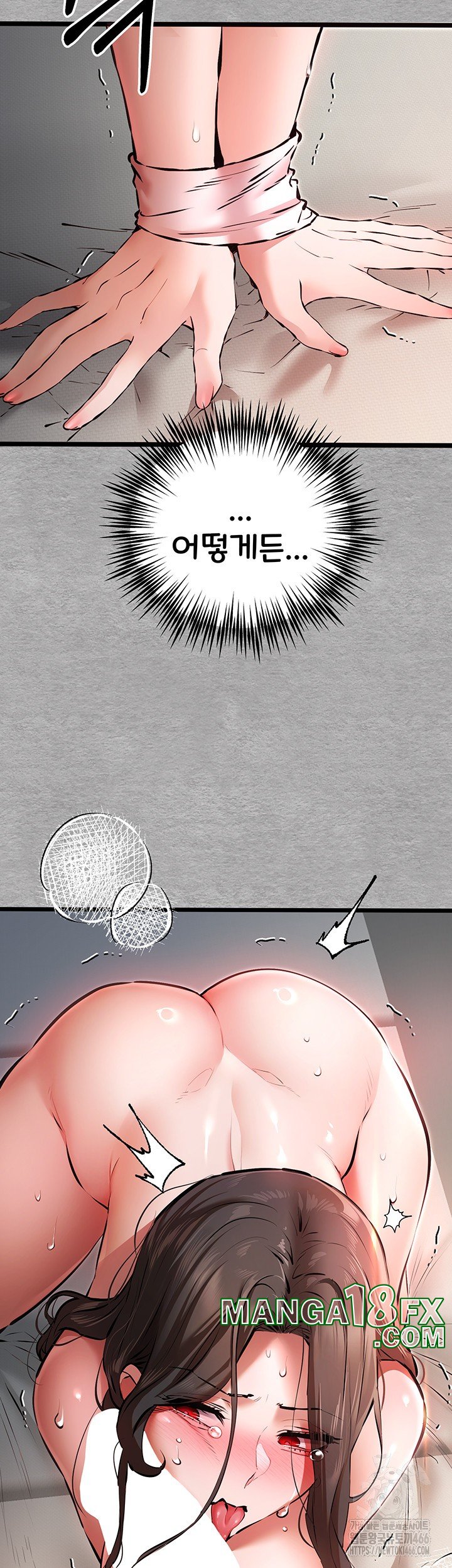 I Have To Sleep With A Stranger? Raw Chapter 77 - Page 3