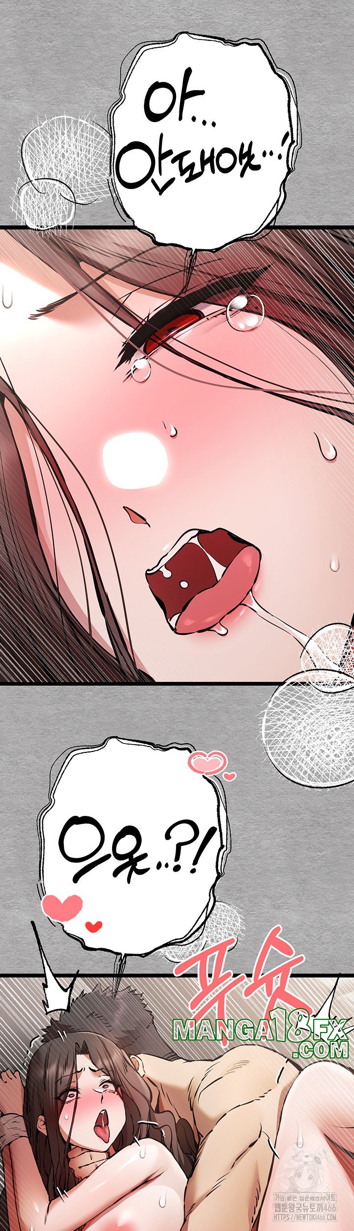 I Have To Sleep With A Stranger? Raw Chapter 77 - Page 42