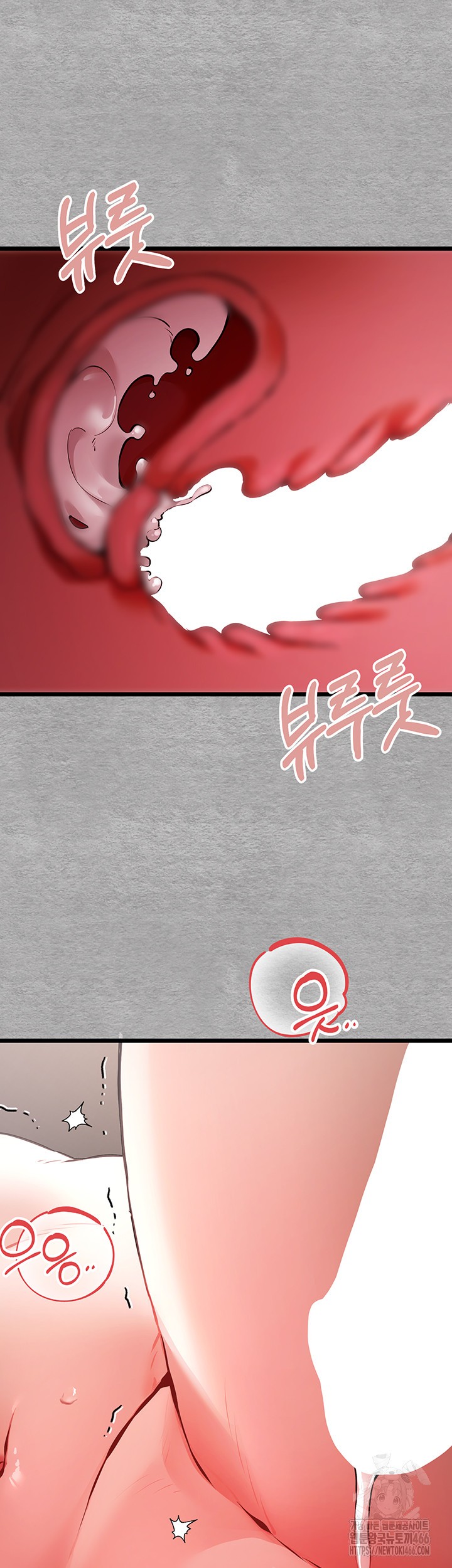 I Have To Sleep With A Stranger? Raw Chapter 77 - Page 44