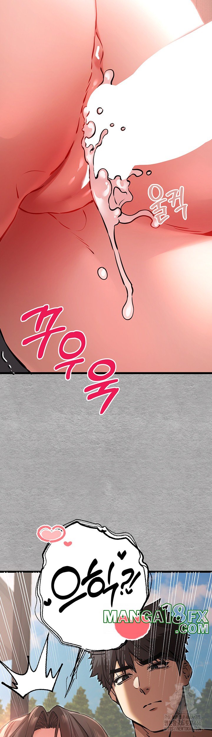 I Have To Sleep With A Stranger? Raw Chapter 77 - Page 54