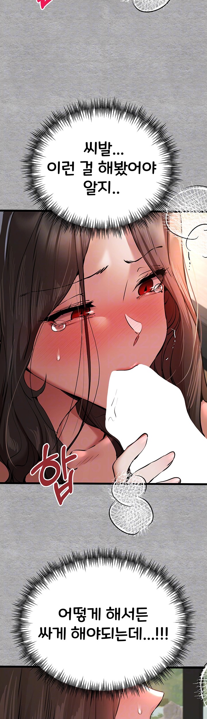 I Have To Sleep With A Stranger? Raw Chapter 77 - Page 8