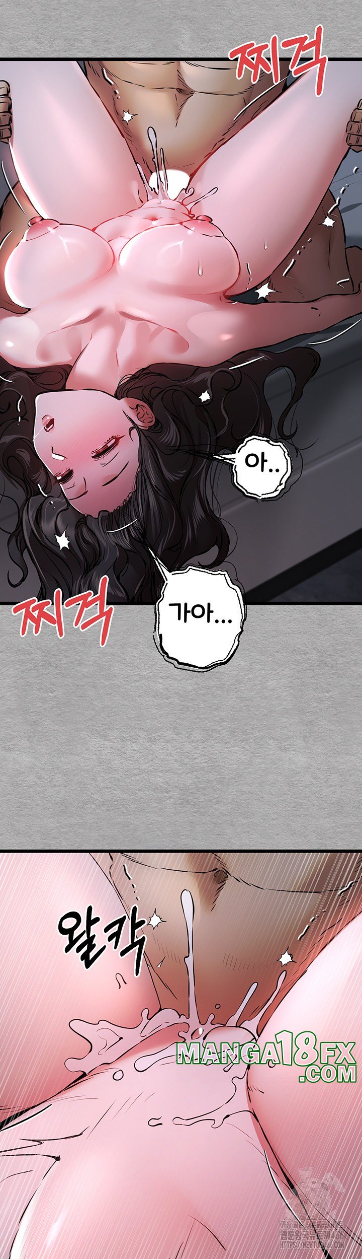 I Have To Sleep With A Stranger? Raw Chapter 78 - Page 30