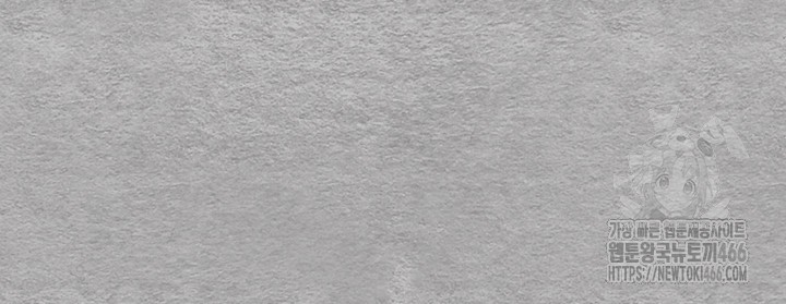 I Have To Sleep With A Stranger? Raw Chapter 78 - Page 37