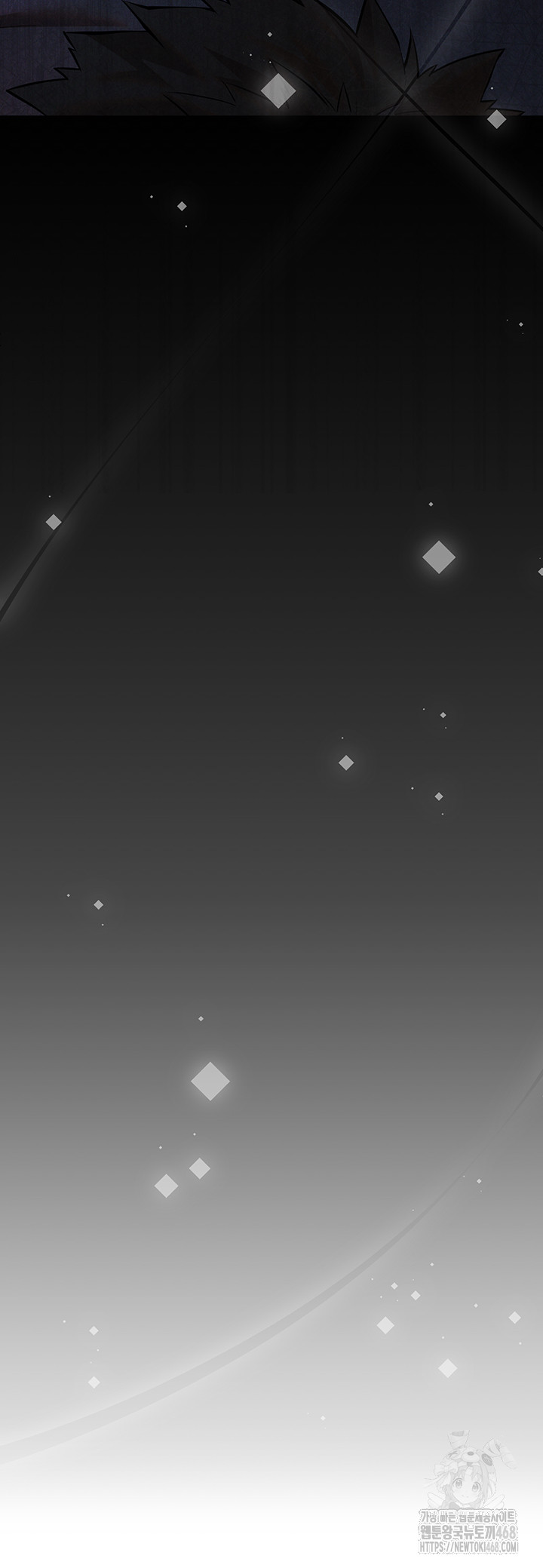 I Have To Sleep With A Stranger? Raw Chapter 81 - Page 47