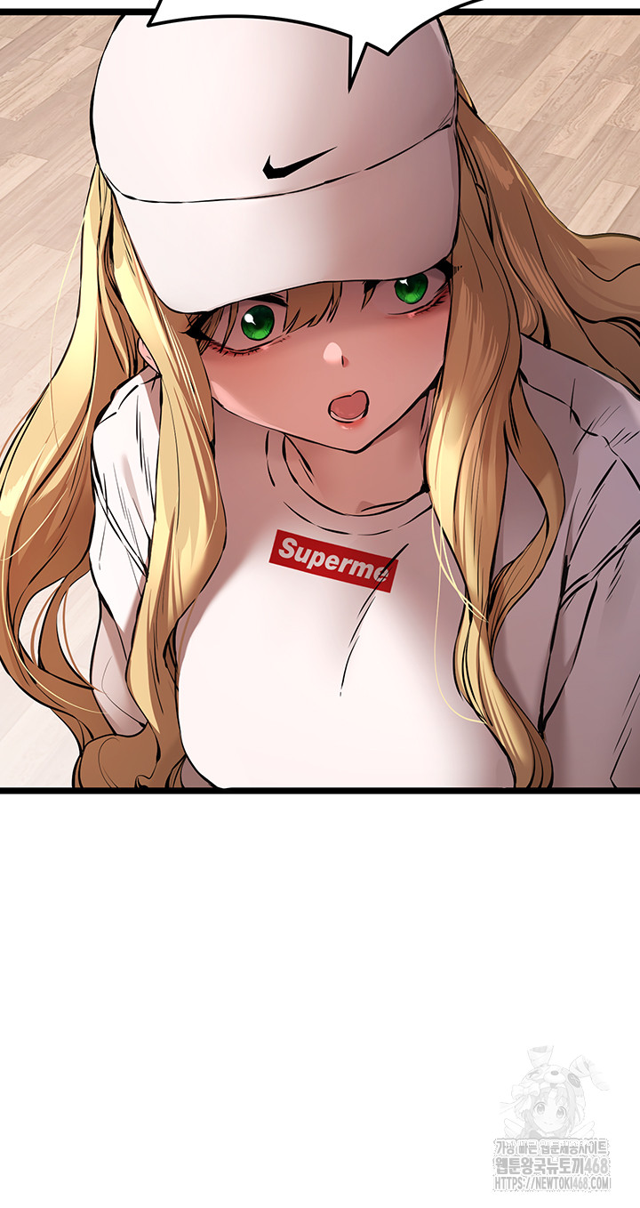 I Have To Sleep With A Stranger? Raw Chapter 81 - Page 5