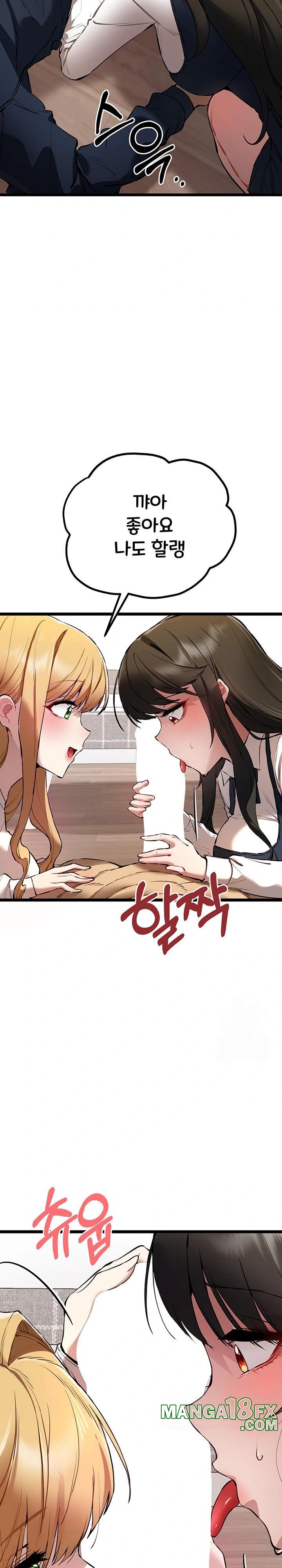 I Have To Sleep With A Stranger? Raw Chapter 82 - Page 19