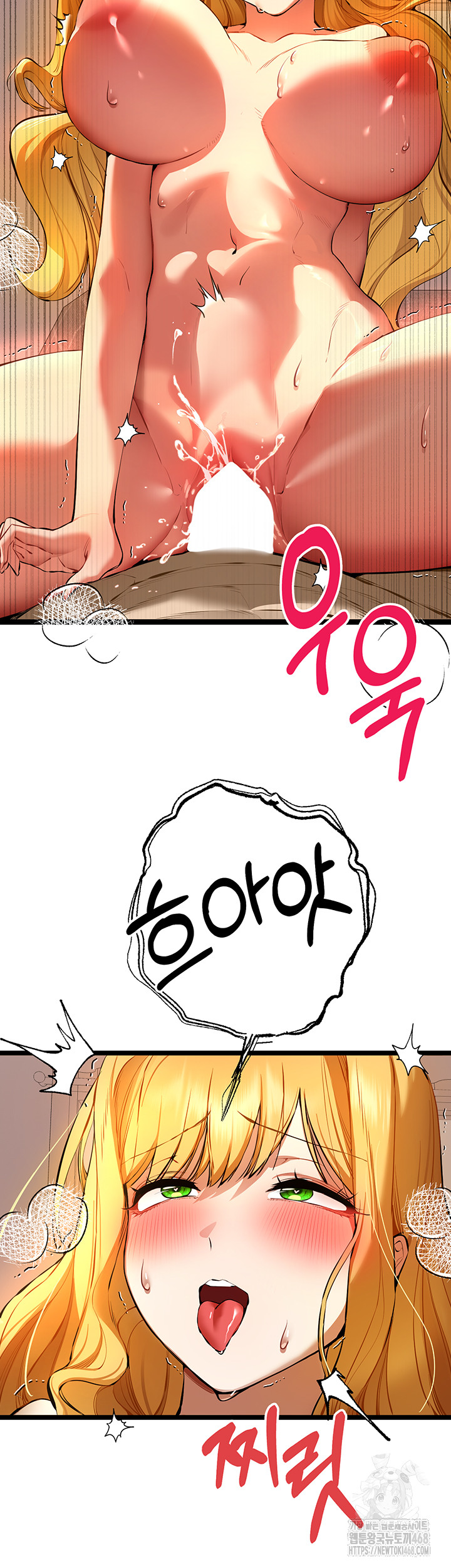 I Have To Sleep With A Stranger? Raw Chapter 83 - Page 10