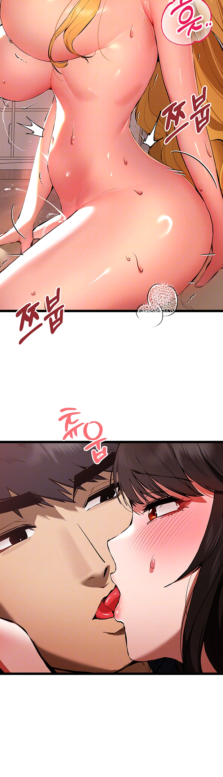 I Have To Sleep With A Stranger? Raw Chapter 83 - Page 12