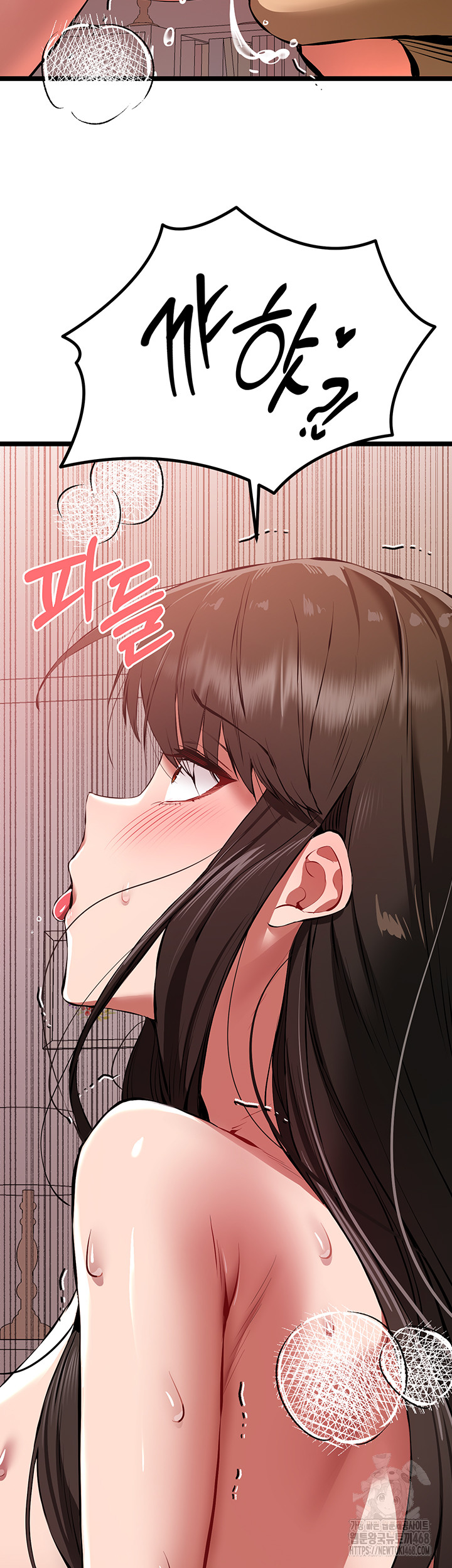 I Have To Sleep With A Stranger? Raw Chapter 83 - Page 24