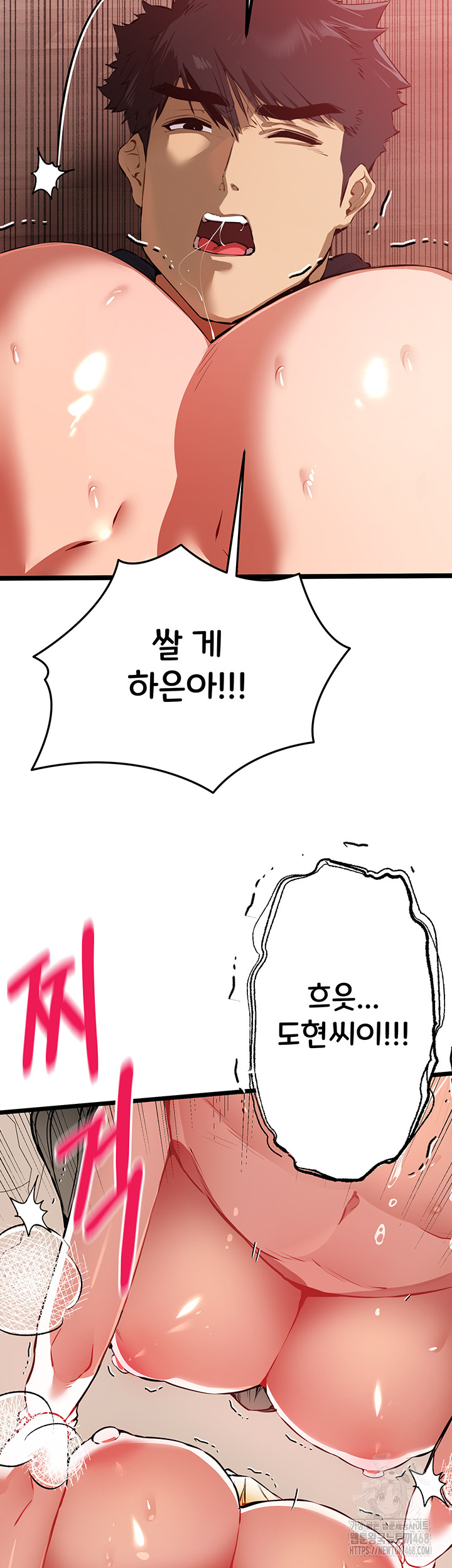 I Have To Sleep With A Stranger? Raw Chapter 83 - Page 31