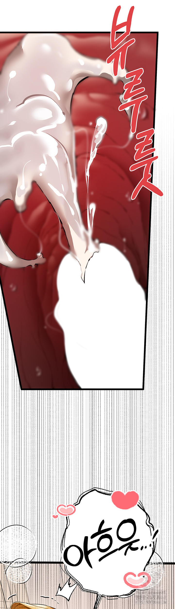 I Have To Sleep With A Stranger? Raw Chapter 83 - Page 33