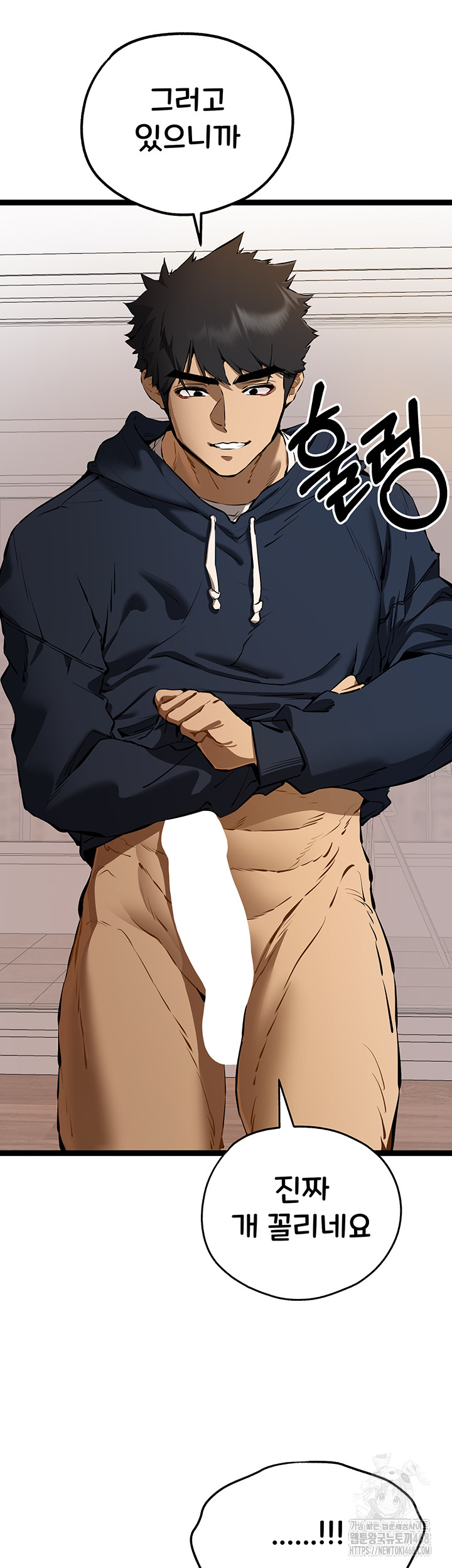 I Have To Sleep With A Stranger? Raw Chapter 83 - Page 44