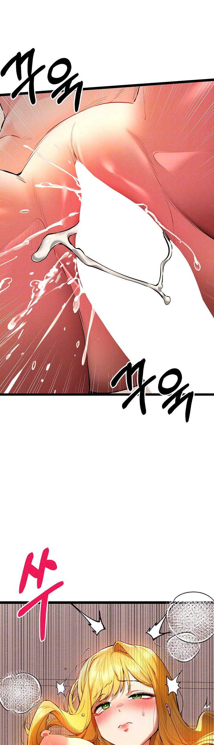 I Have To Sleep With A Stranger? Raw Chapter 83 - Page 9